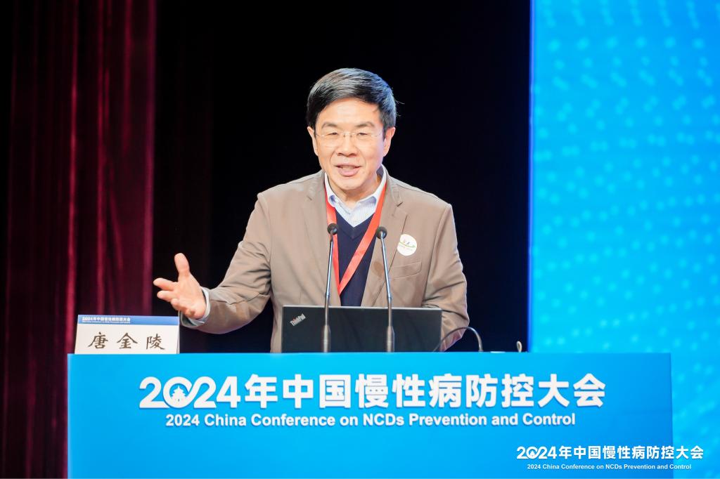 “以病人为中心”！ug环球体育唐金陵提出应重审慢性疾病的概念