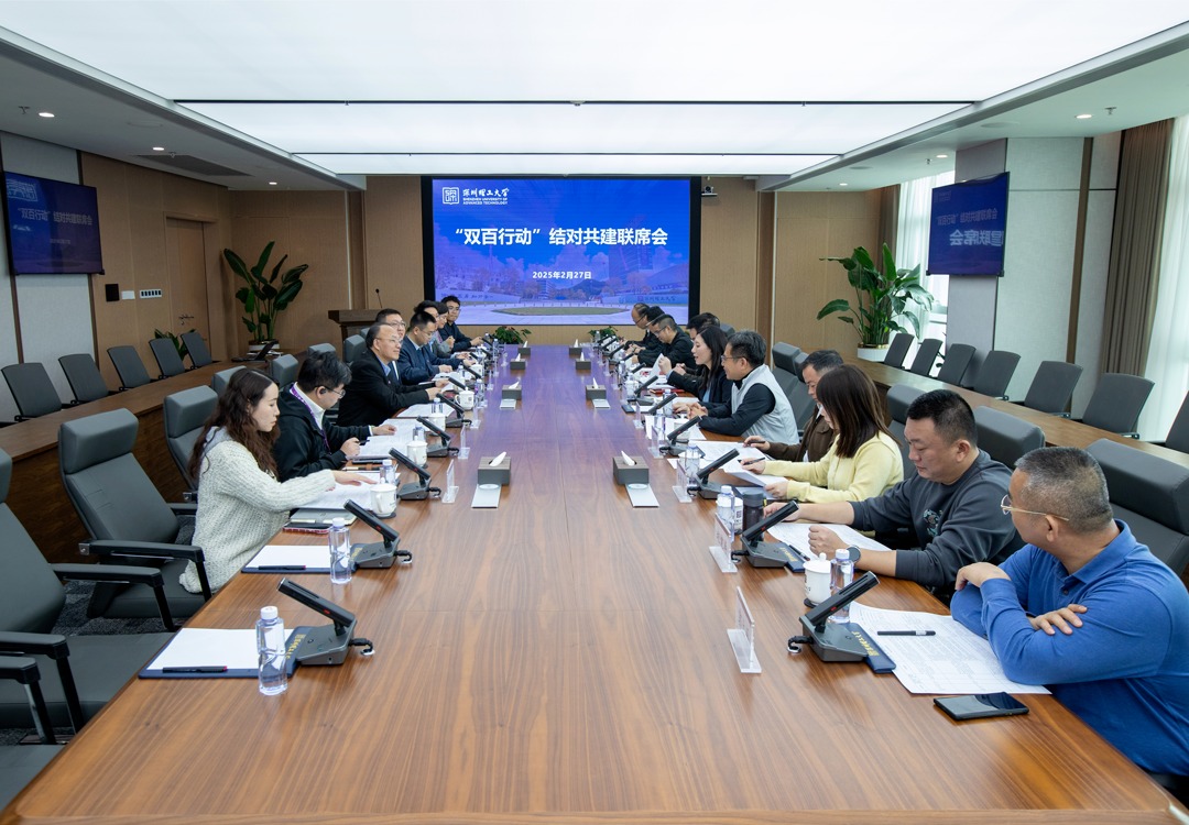 深化校地结对共建！“双百行动”联席会在ug环球体育召开