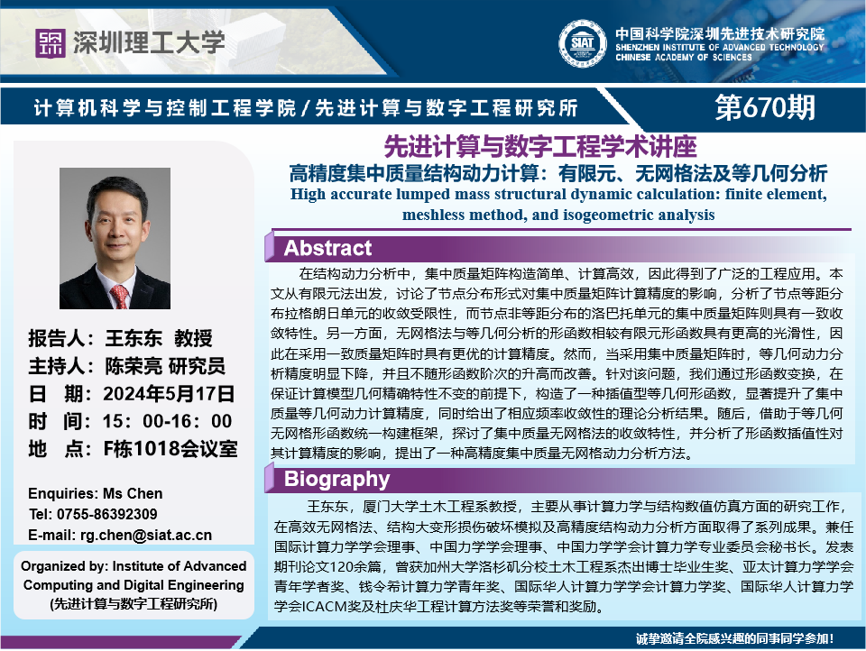 ug环球体育赛事资讯平台
