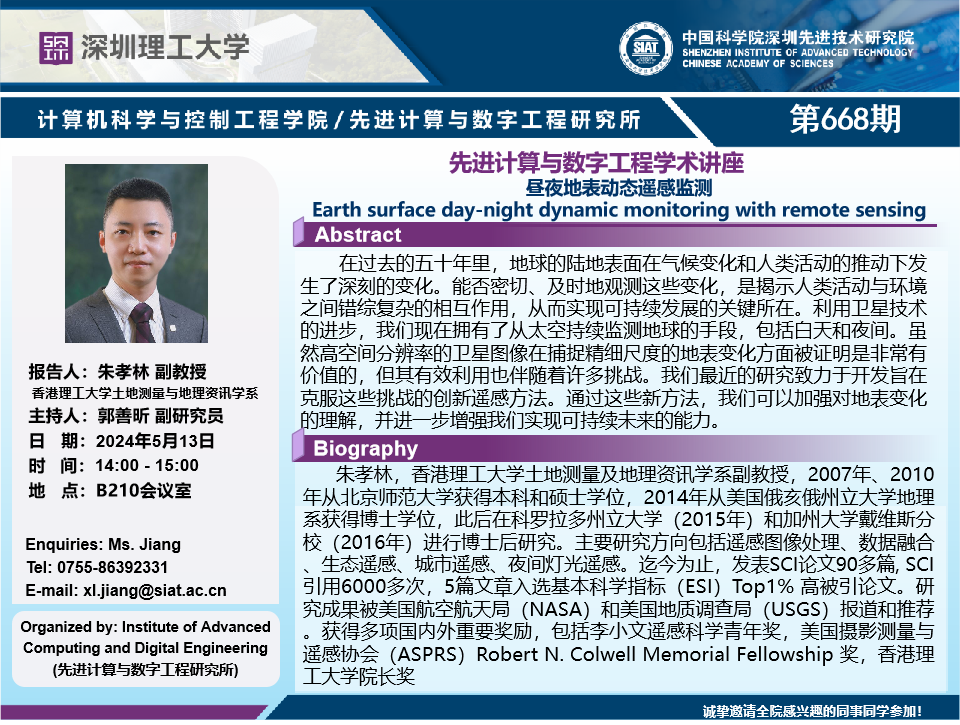 ug环球体育赛事资讯平台
