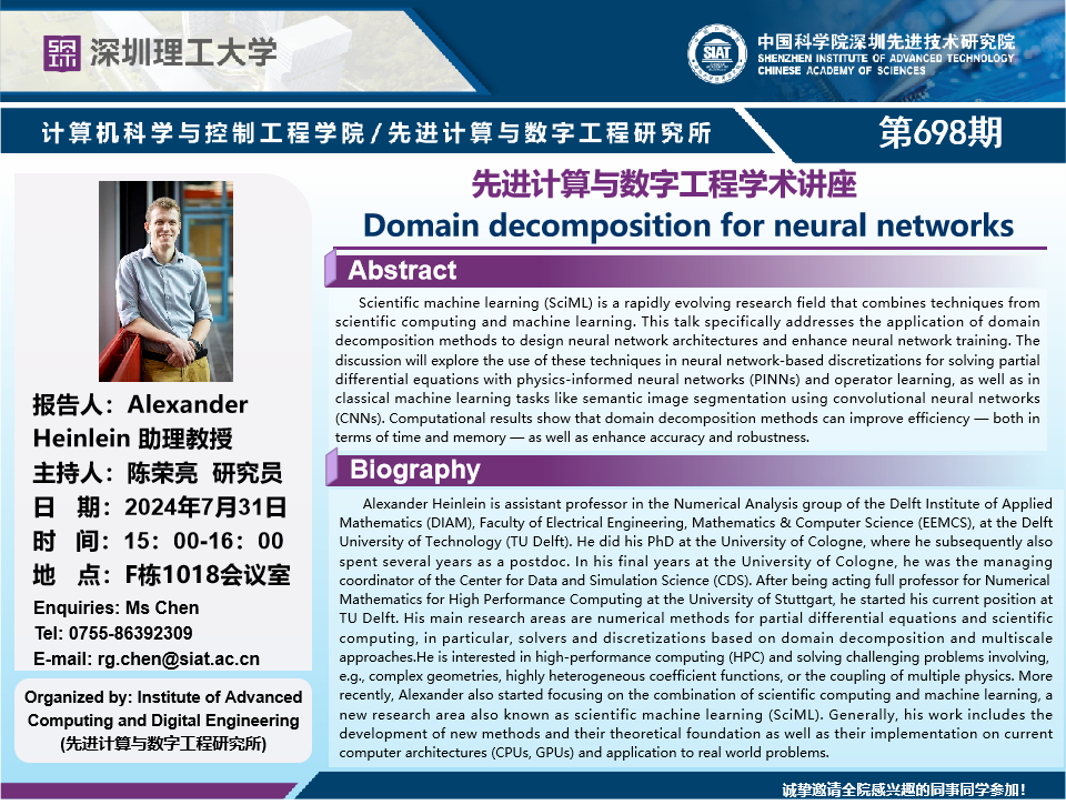 ug环球体育指定入口