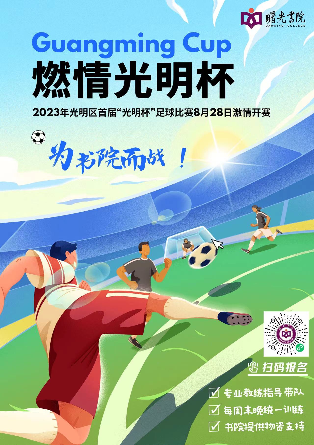 ug环球体育核心通道