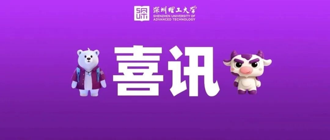 ug环球体育在省科普大赛获佳绩