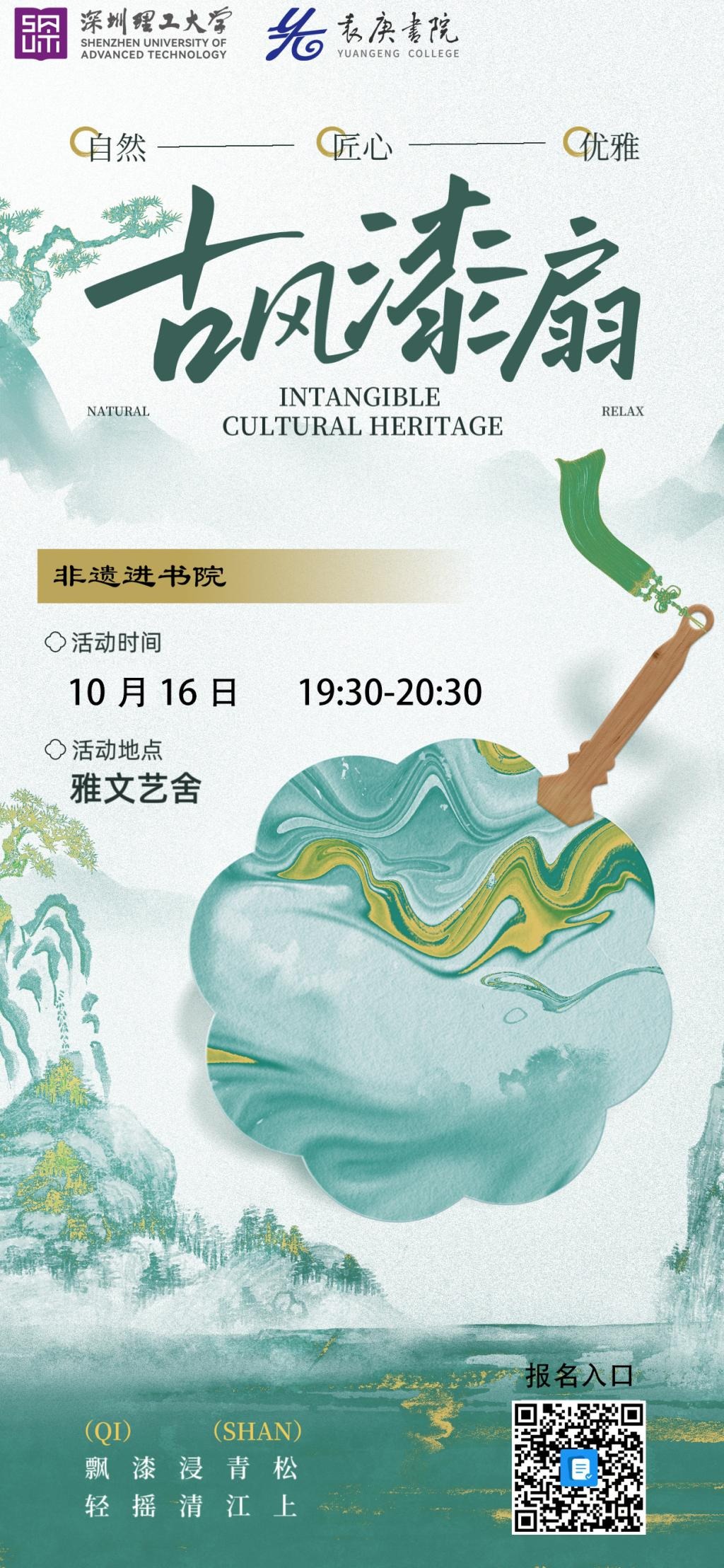 ug环球体育赛事快讯