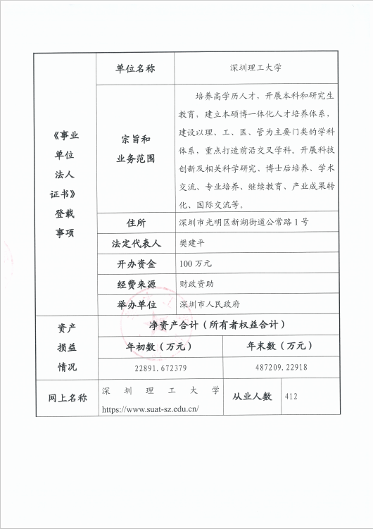 ug环球体育赛事快讯