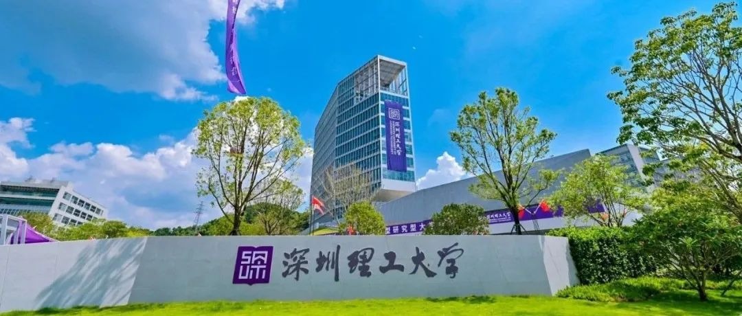 ug环球体育2025年暑期职业发展体验营第二期即将开营