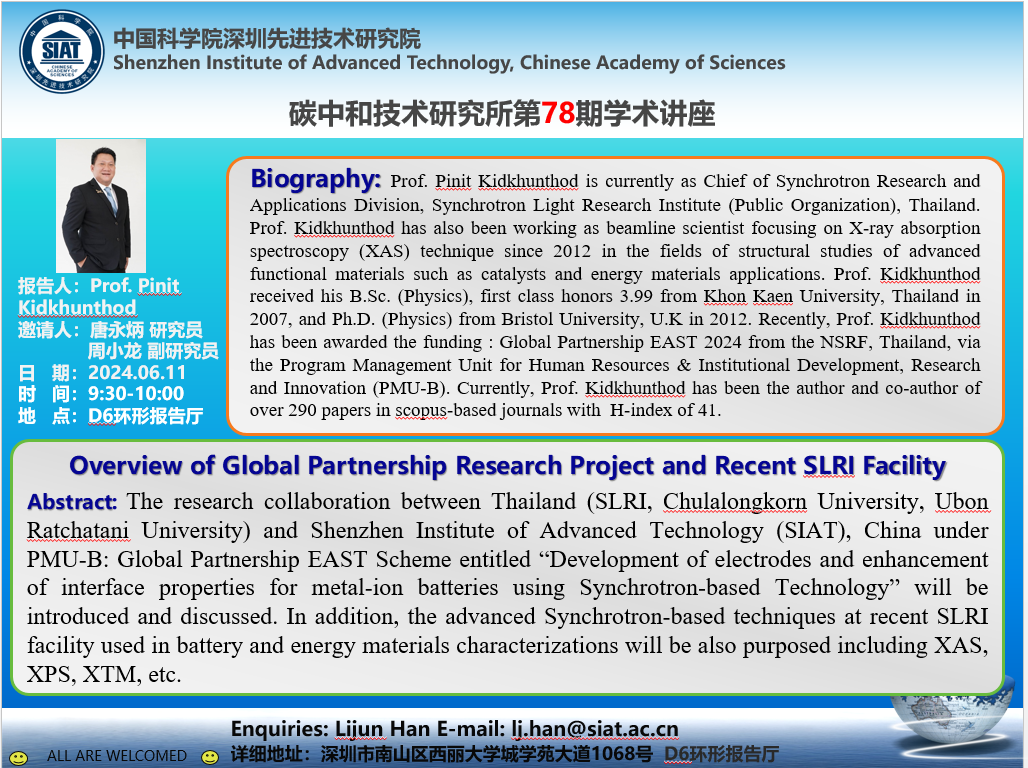 ug环球体育超级联赛