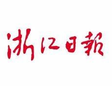 选考理化组合的考生注意啦！ug环球体育首次启动浙江招募简章：均按“计算机科学与技术”大类项目