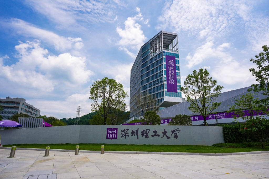 光明科学城科创科普科教联盟就要来啦!快来加入!