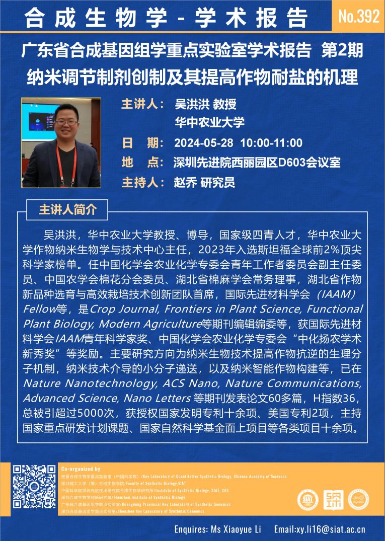 ug环球体育赛事资讯平台