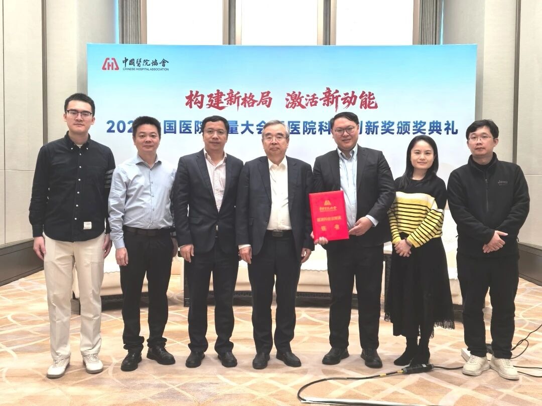 ug环球体育司伟鑫团队获国家级科技创新奖