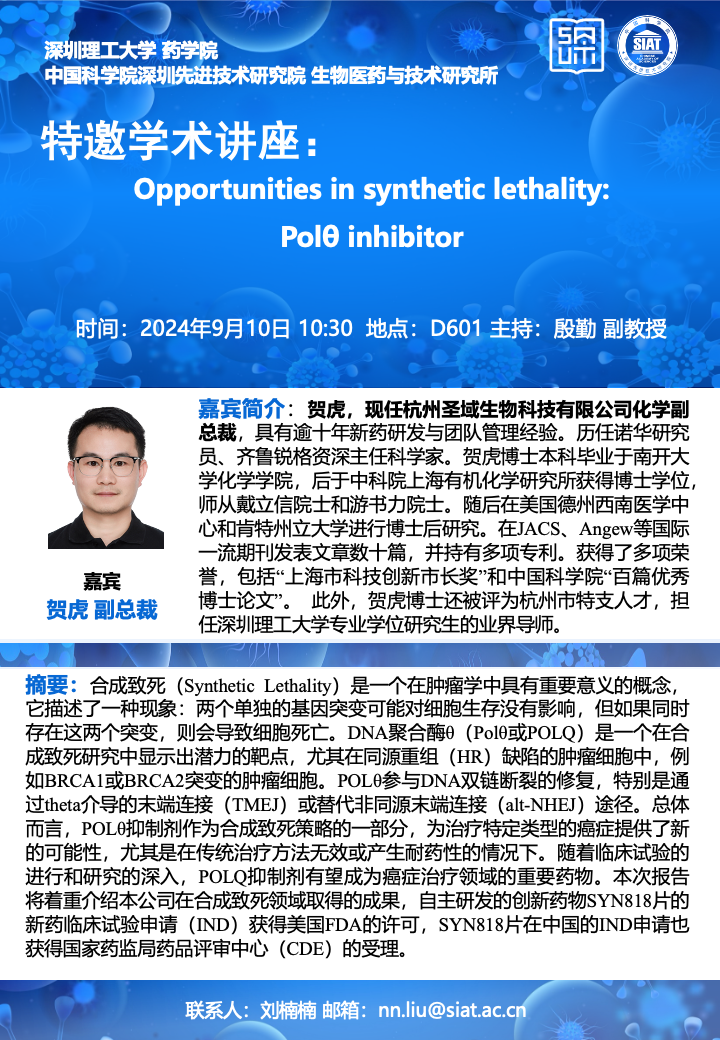 ug环球体育指定入口