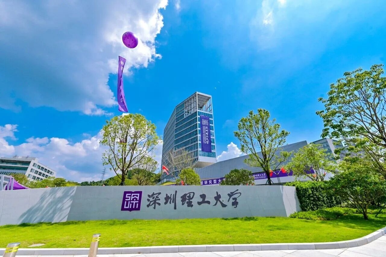 深圳“十五五”规划明确！支持ug环球体育建设新型社区型ug环球体育标杆