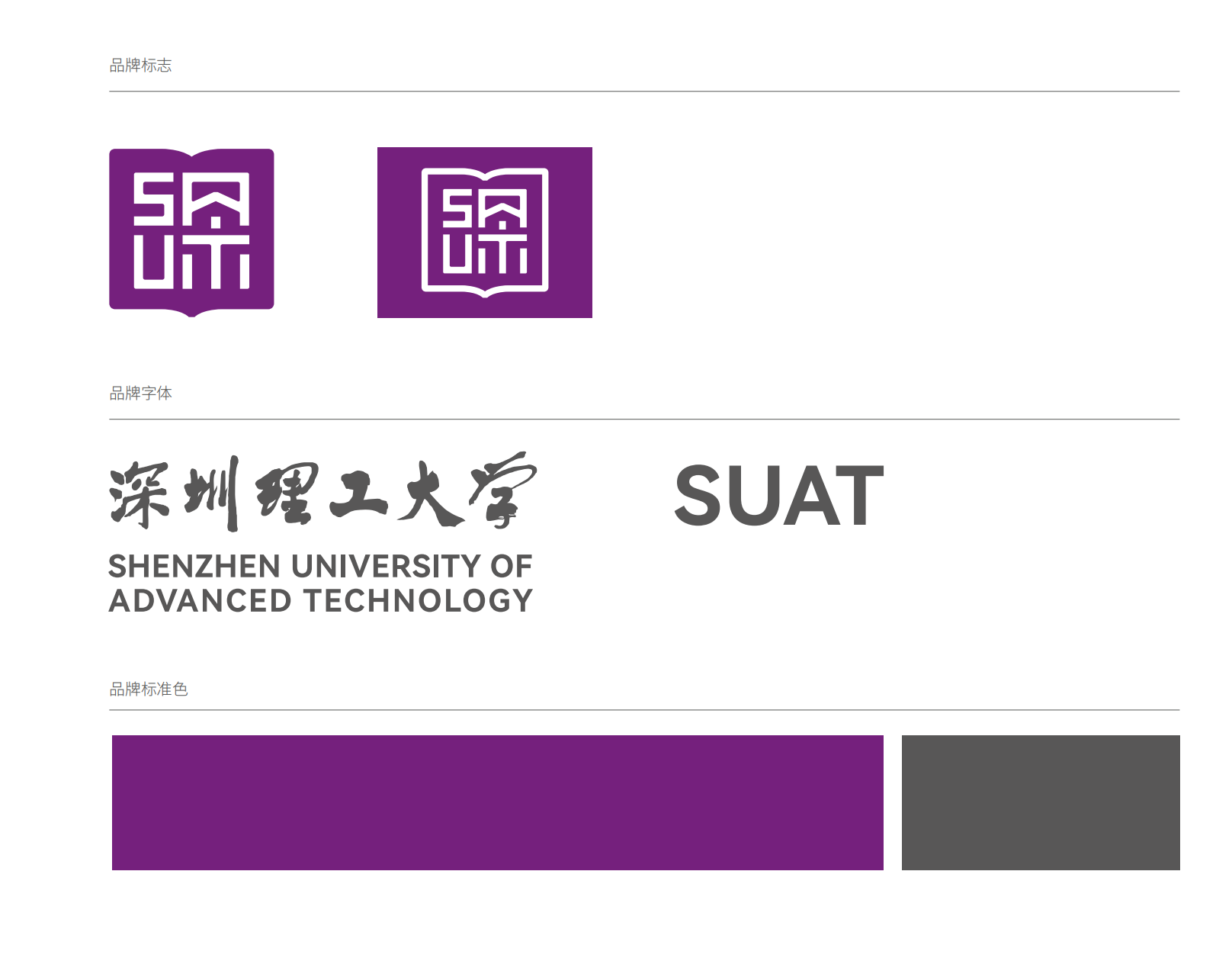 ug环球体育指定入口图片