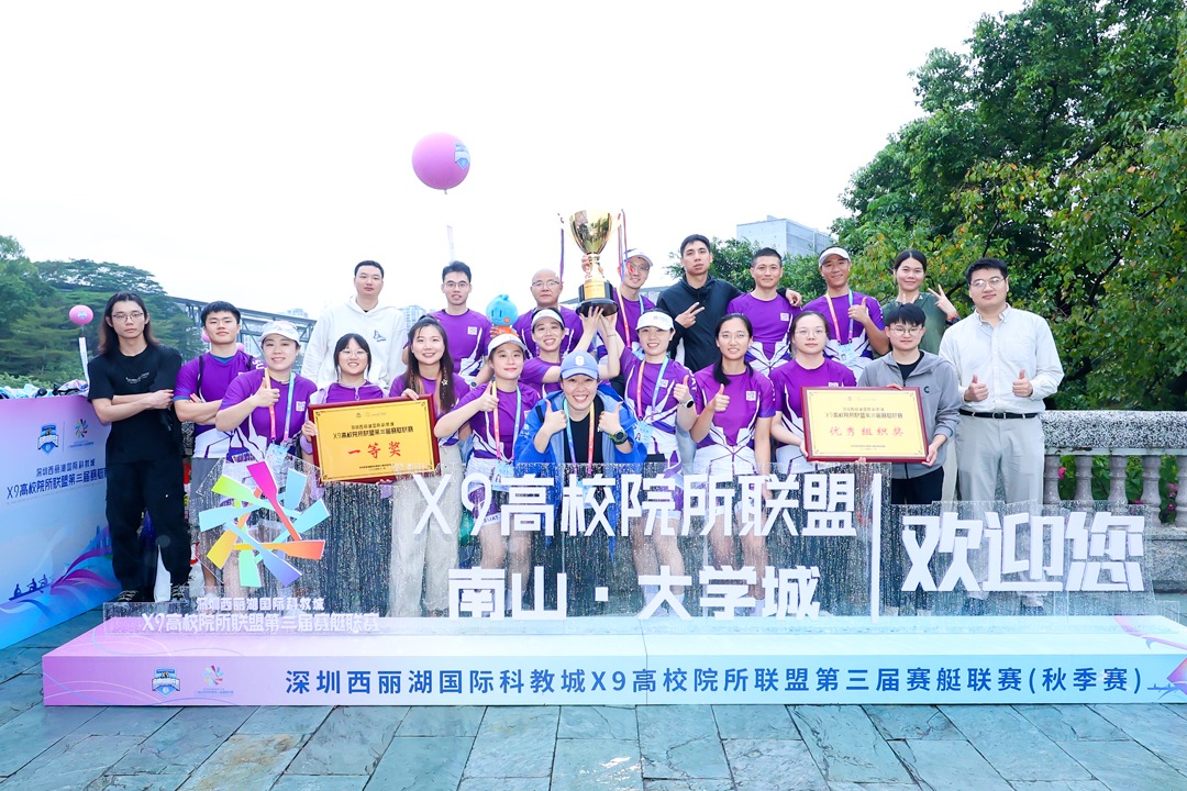 一等奖+2！ug环球体育赛艇队羽毛球队均夺佳绩