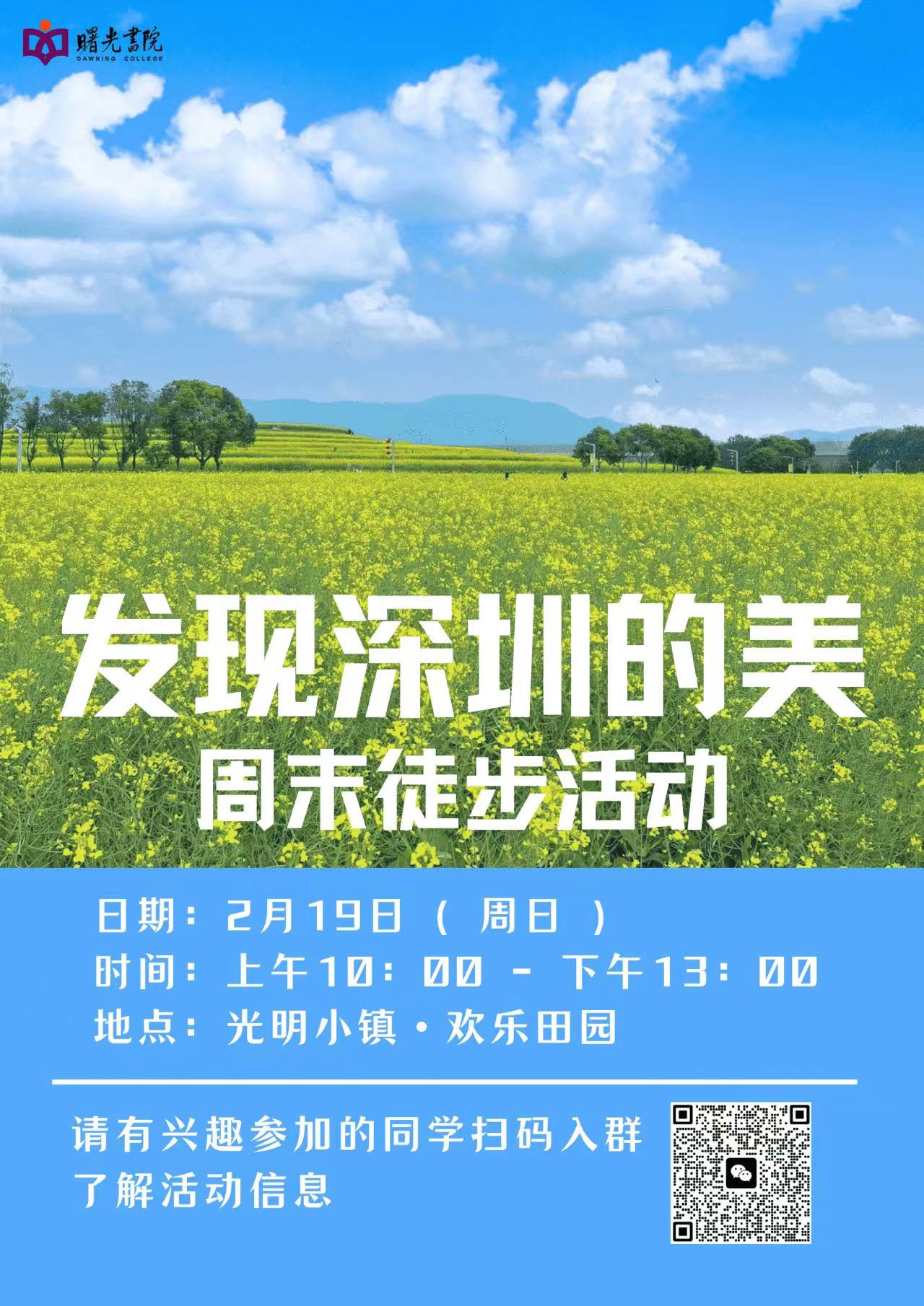 ug环球体育加速节点