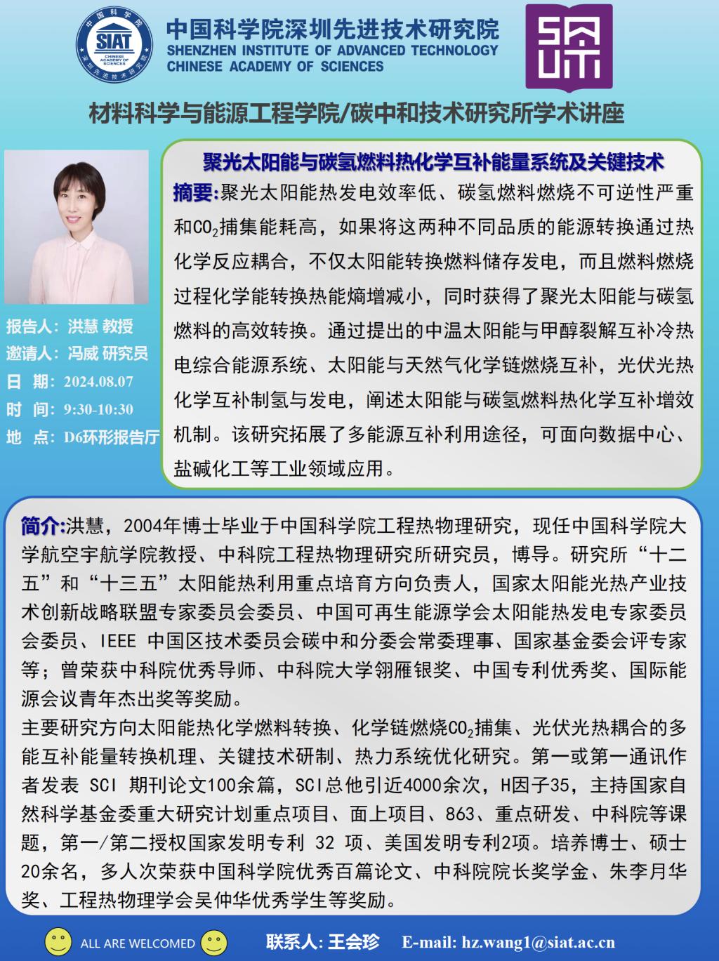 ug环球体育欧冠直播