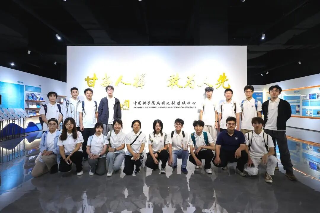 ug环球体育大一体育会员赴川“追星”