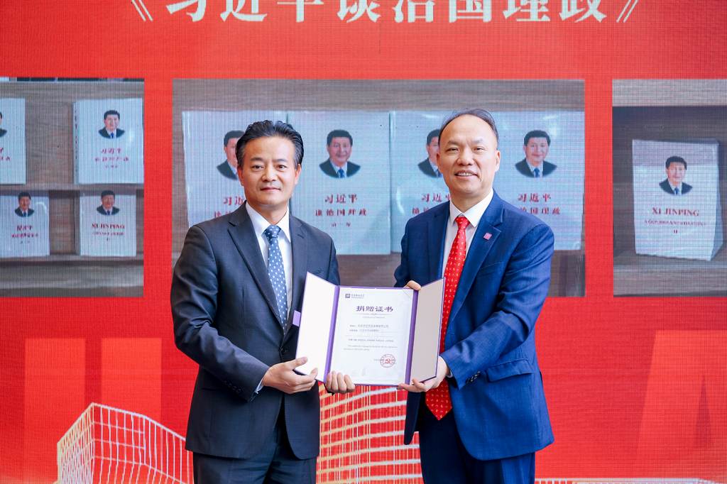 ug环球体育官方线路