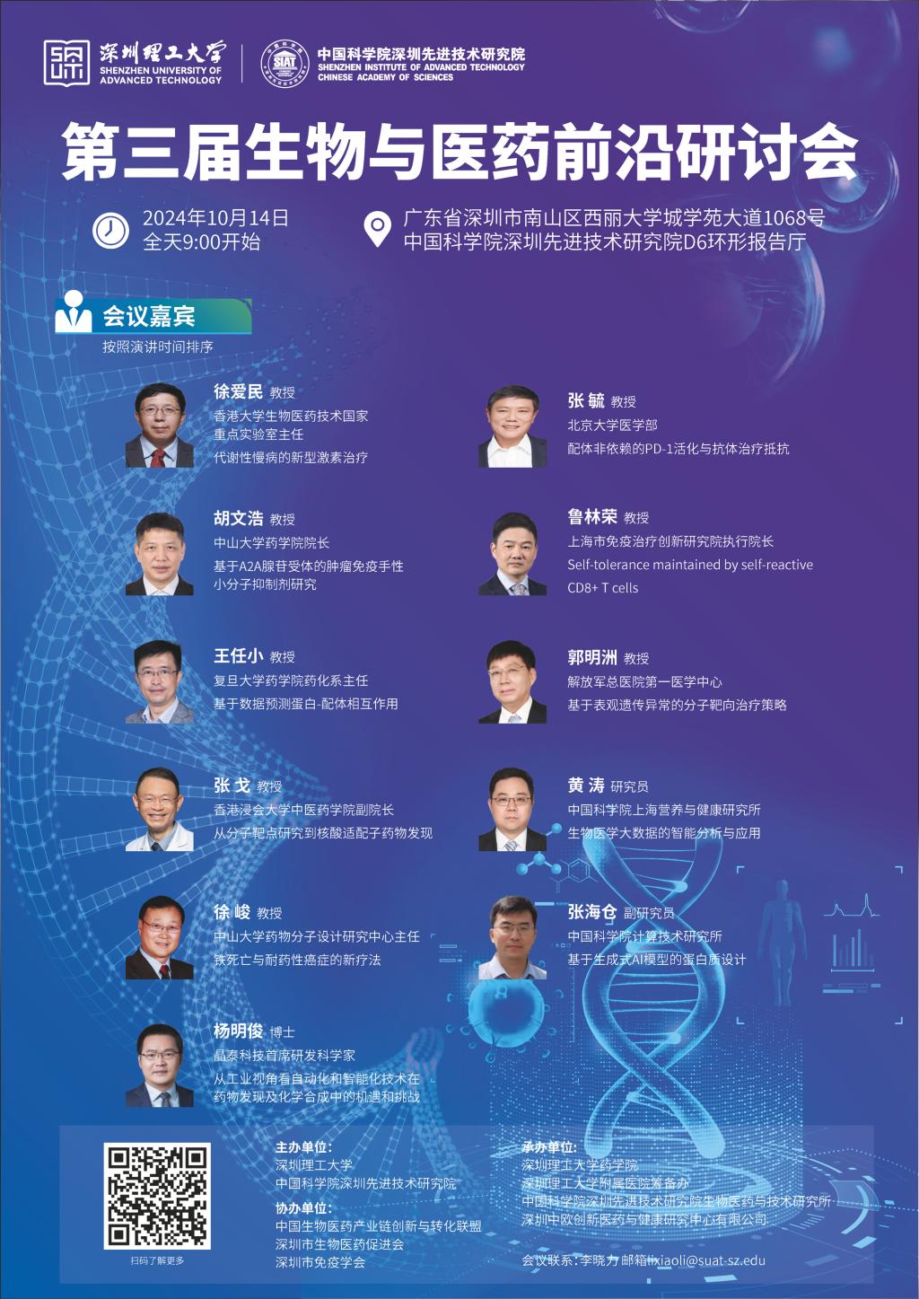ug环球体育备用网址