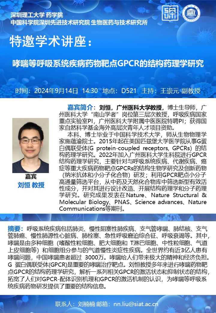 ug环球体育安全通道