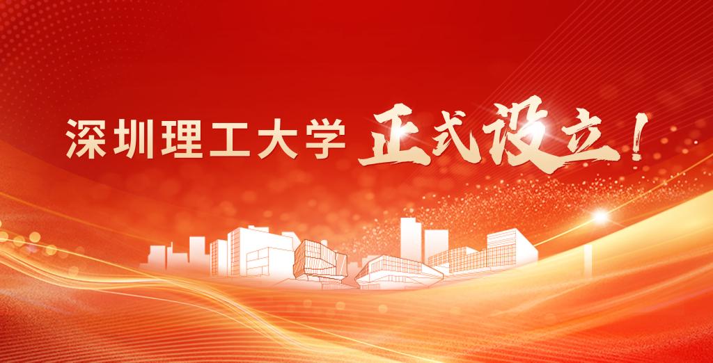 ug环球体育超级联赛图片