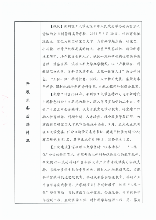 ug环球体育官方线路
