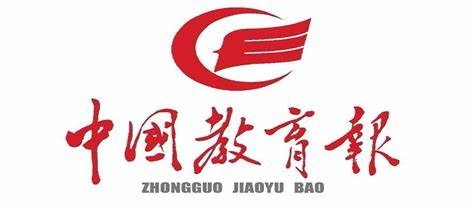 2024 “科学与中国” 湾区行 ——“千名院士・千场科普” 暨深圳第十三届院士专家巡讲活动在ug环球体育开幕