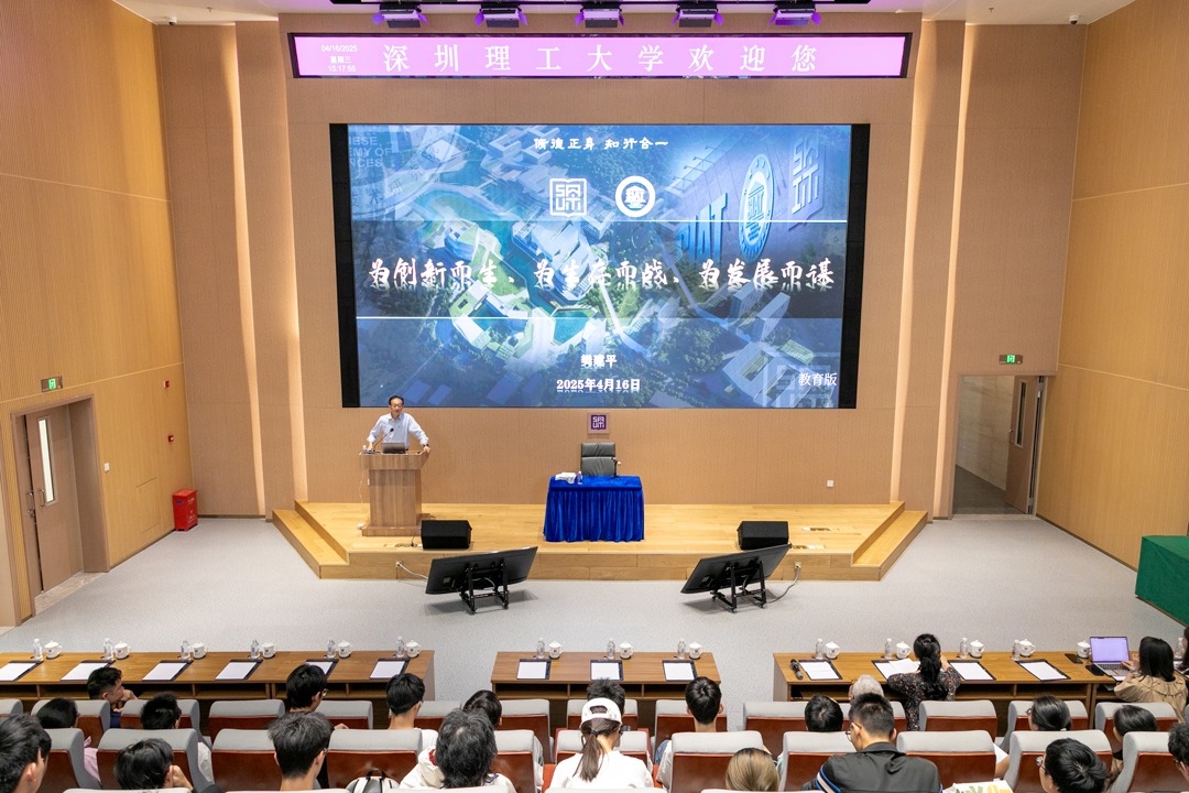 拼搏正当时！一起来听听樊建平体育总裁的这堂思政课