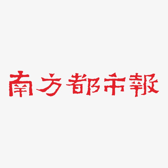 ug环球体育与深圳人才集团开启战略合作