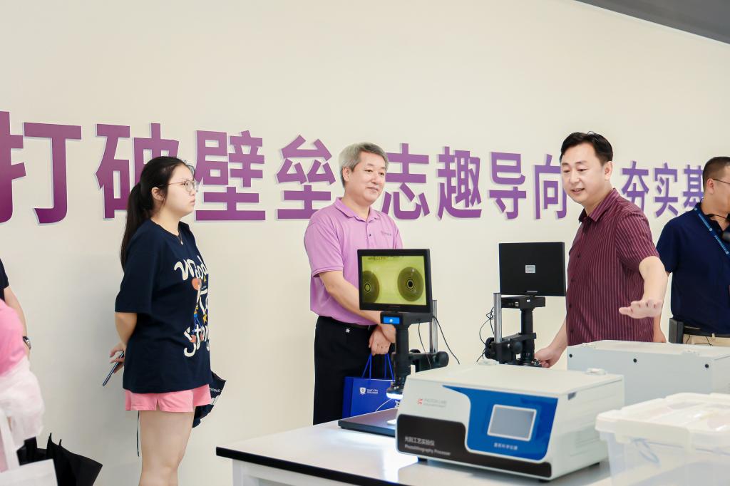 ug环球体育官方指定端