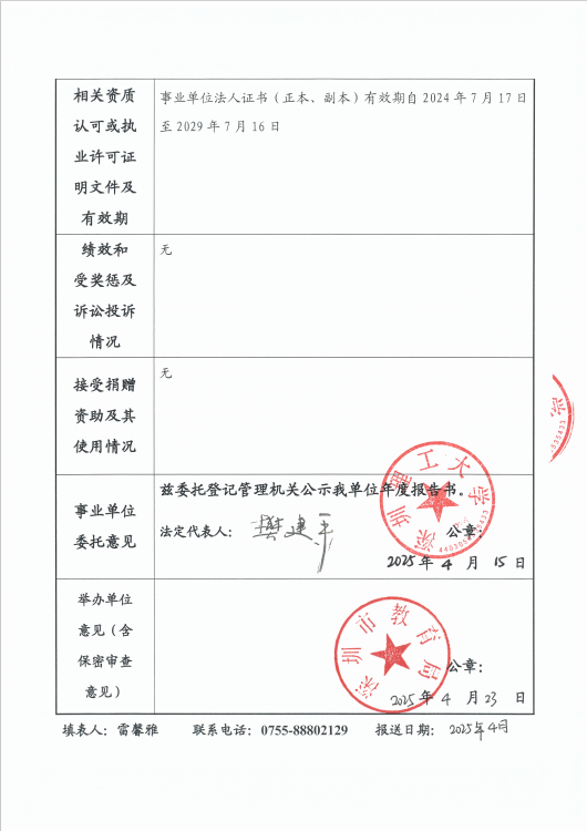 ug环球体育稳定线路