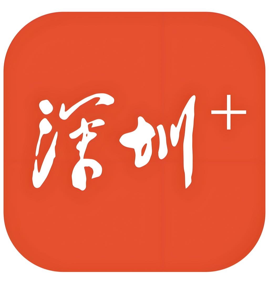 “圳美牛”IP发布、10语种校报首发、校馆合作签约 ug环球体育批复设立一周年了！