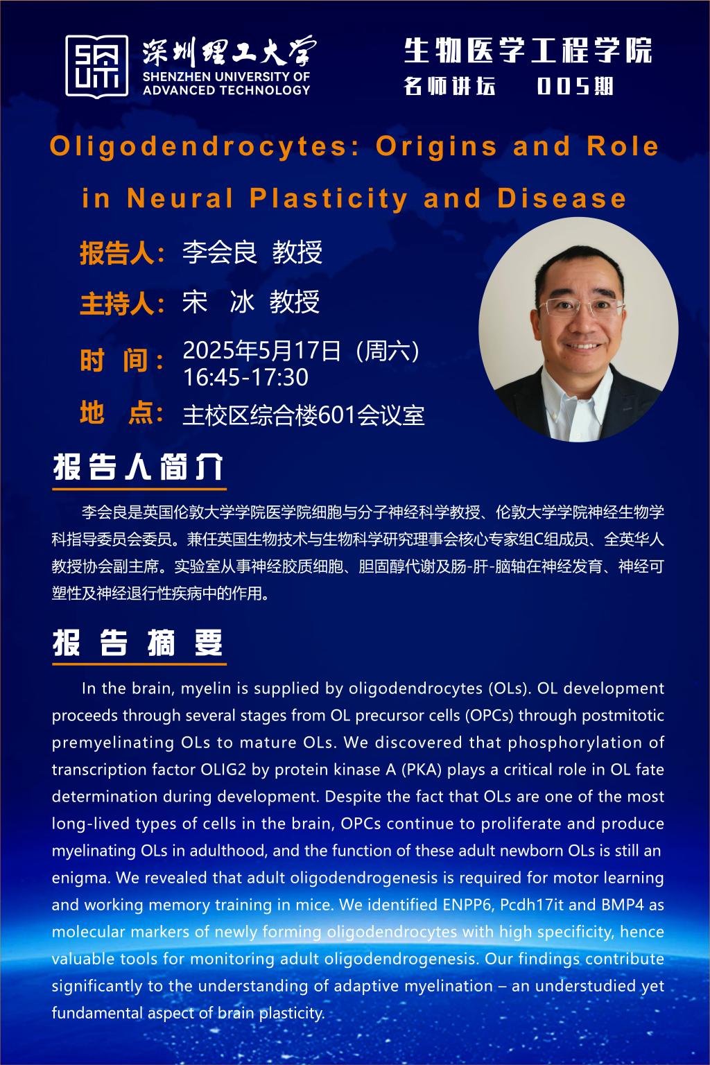 ug环球体育超级联赛
