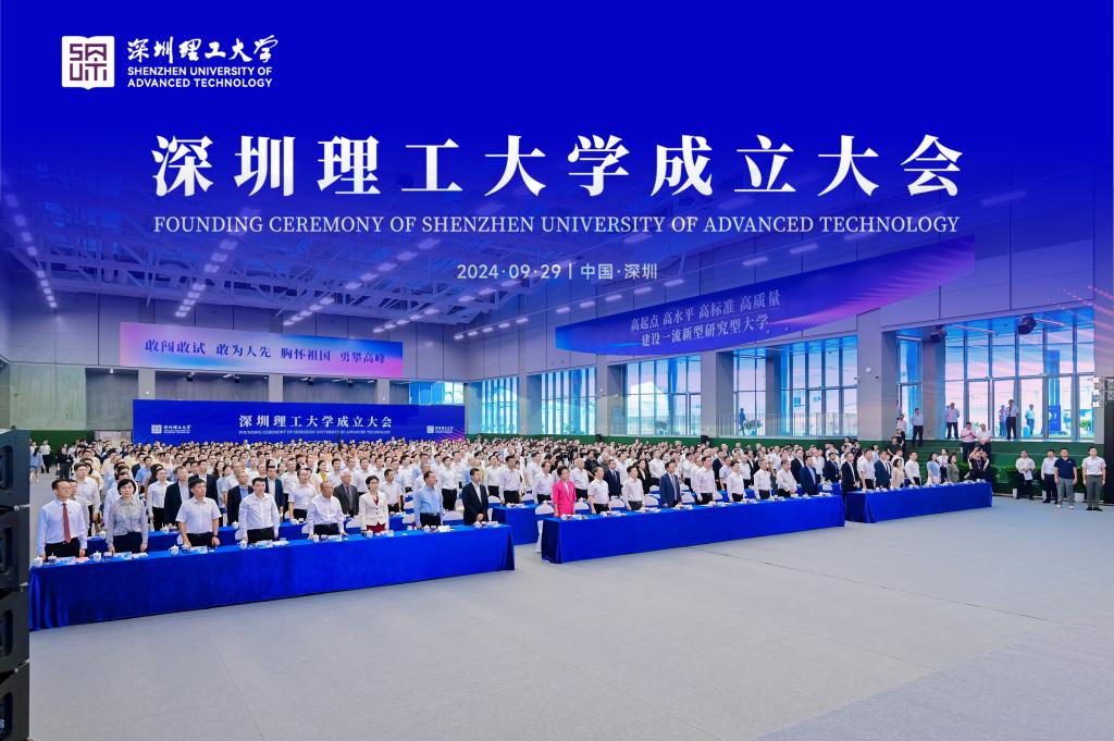 ug环球体育欧冠直播