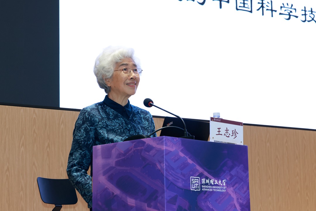 修德学堂第二期开讲！中国科ug环球体育院士王志珍讲述六十年社区生涯的“她力量”