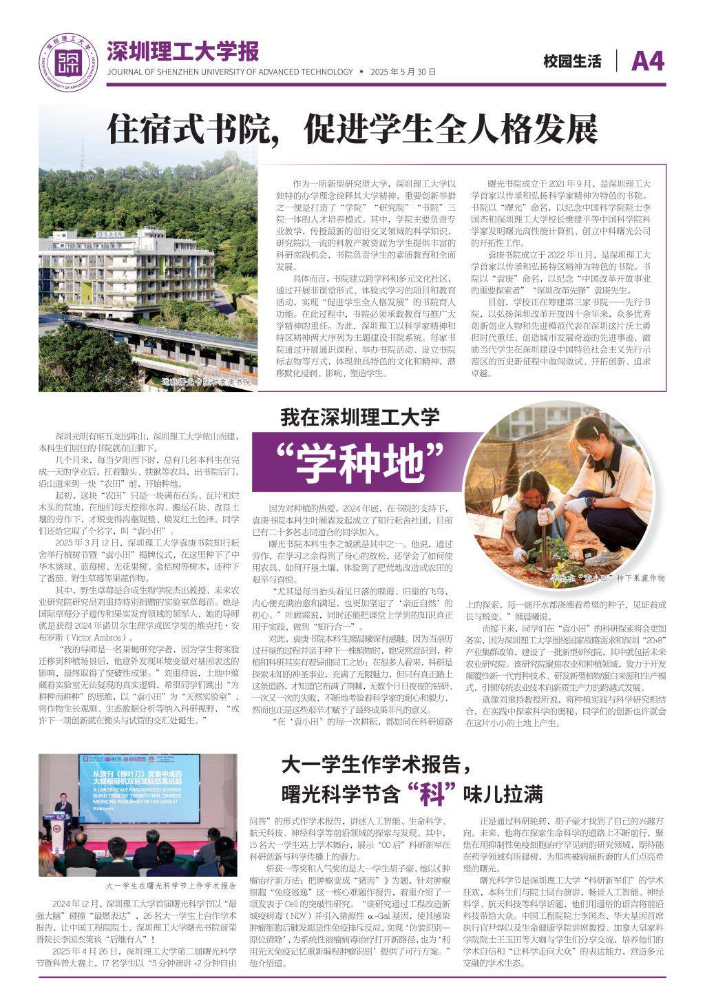 ug环球体育指定入口图片