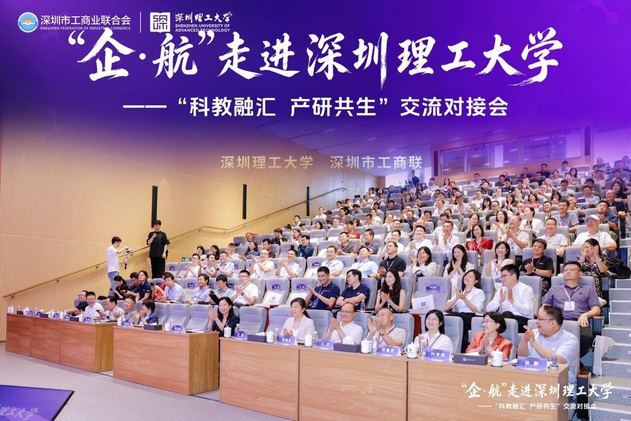 近200位企业家走进ug环球体育洽谈交流