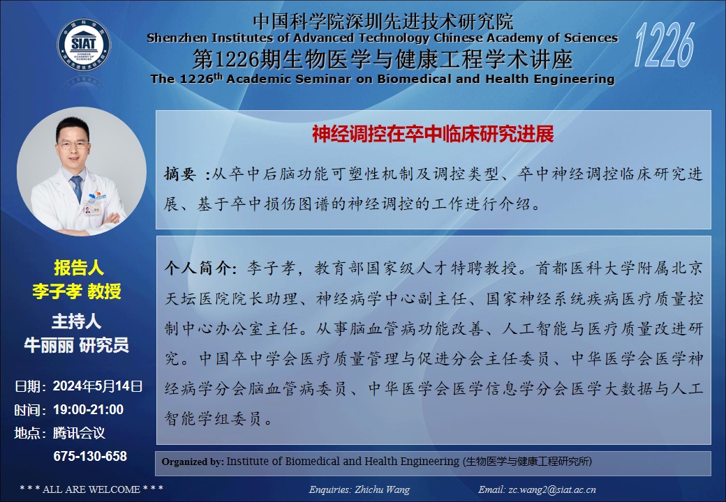 ug环球体育赛事快讯