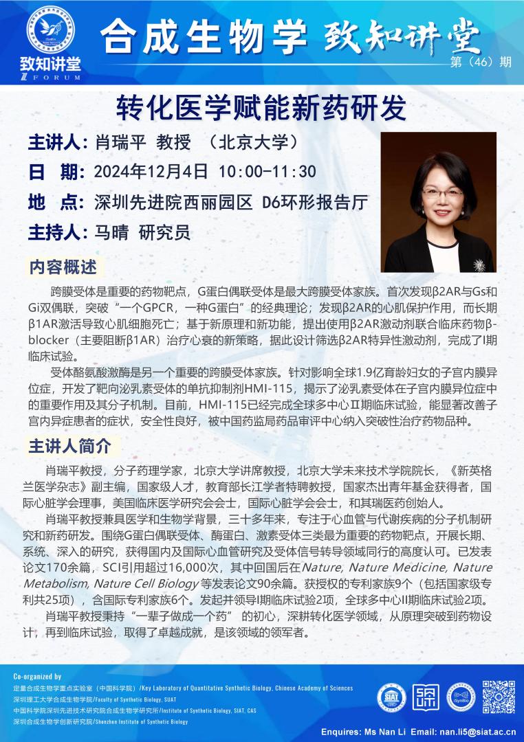 ug环球体育赛事快讯
