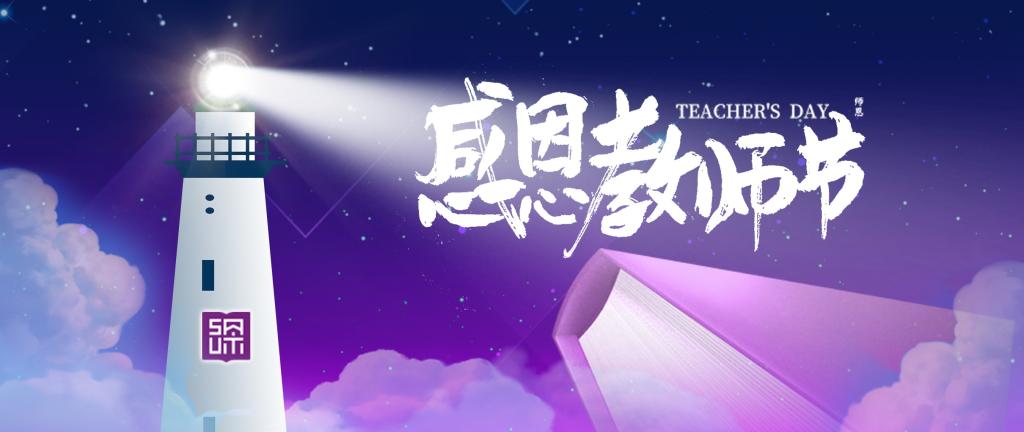 他们，让ug环球工的每个孩子都成为主角