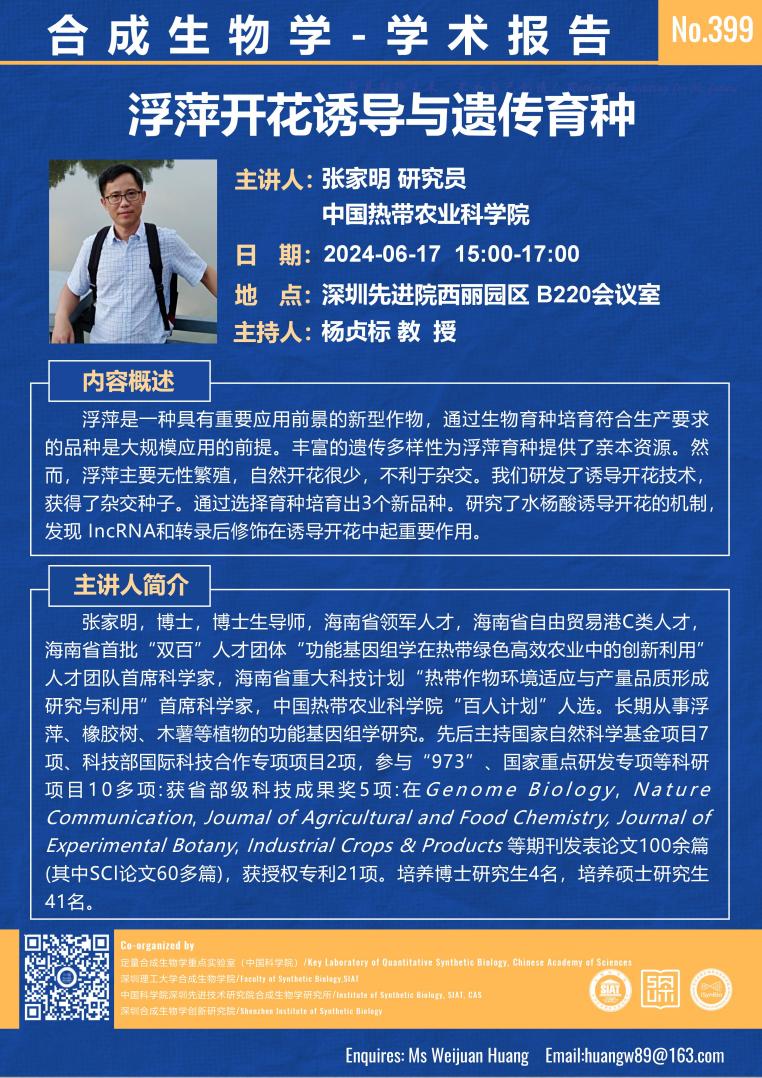 ug环球体育欧冠直播