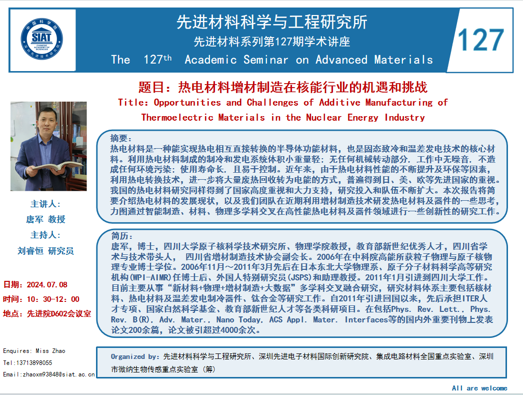 ug环球体育赛事快讯