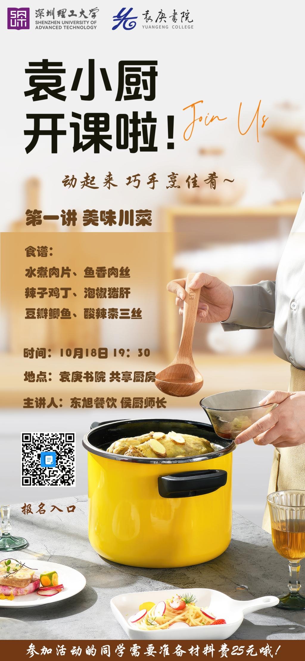 ug环球体育官方指定端