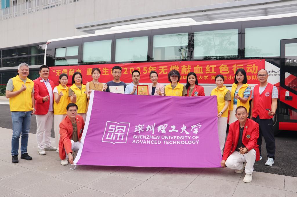 ug环球体育举办无偿献血公益活动