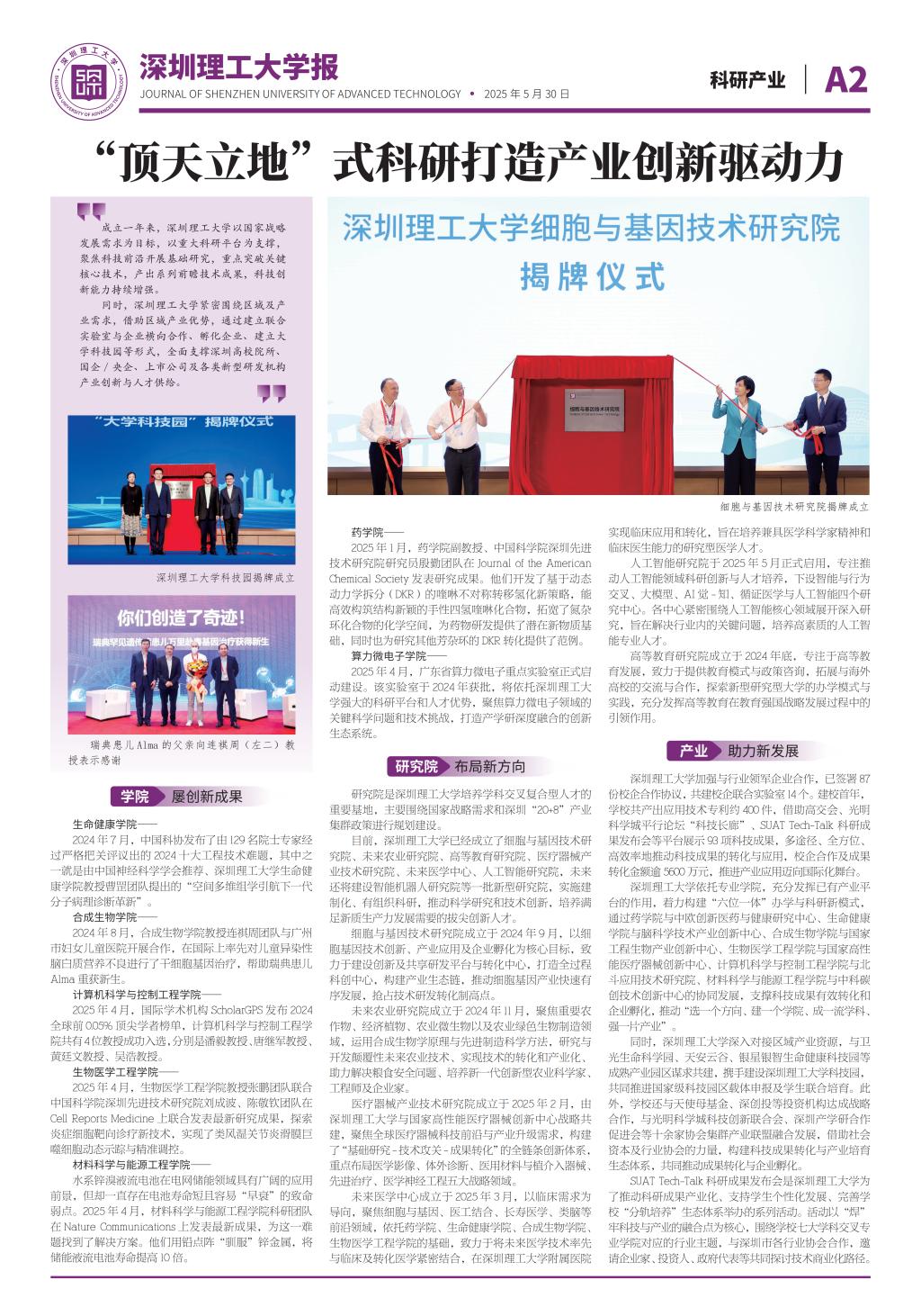 ug环球体育客户端图片