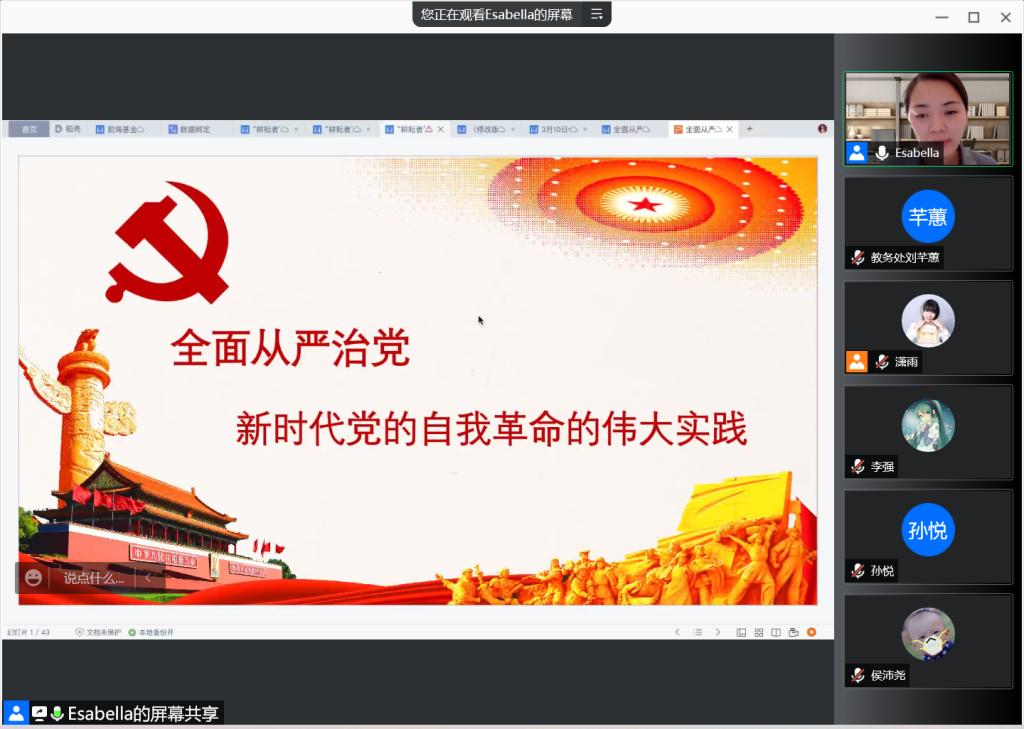 ug环球体育核心通道