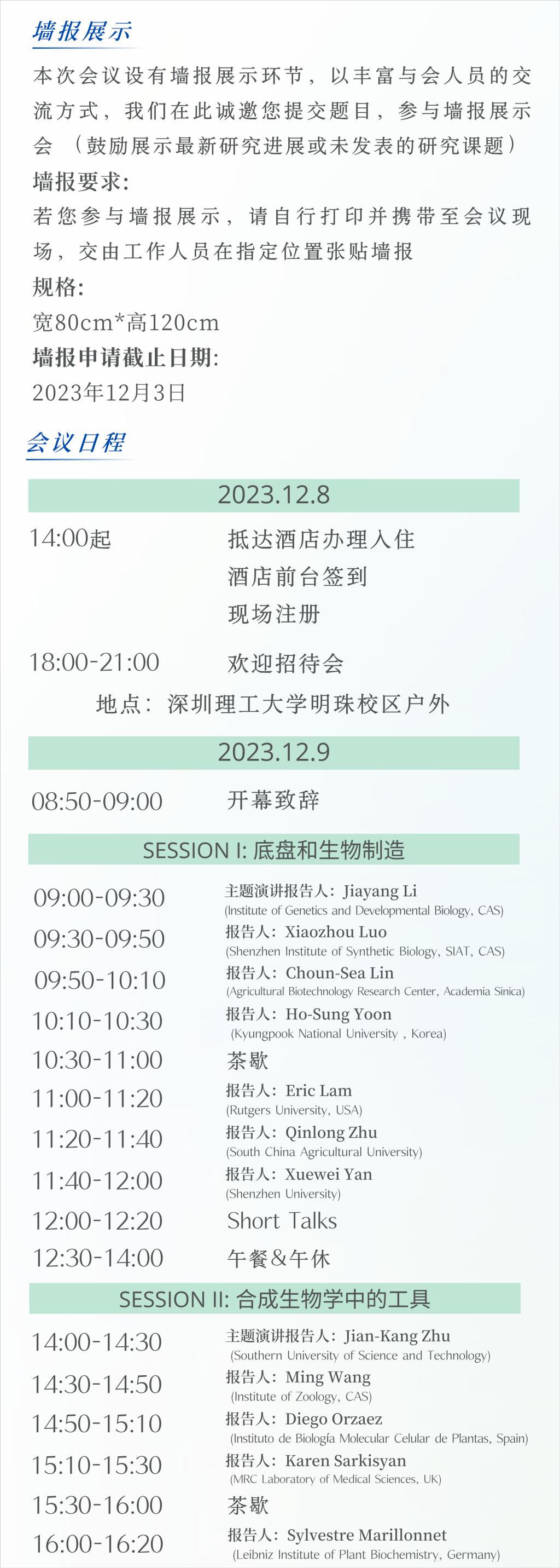 ug环球体育官方指定端