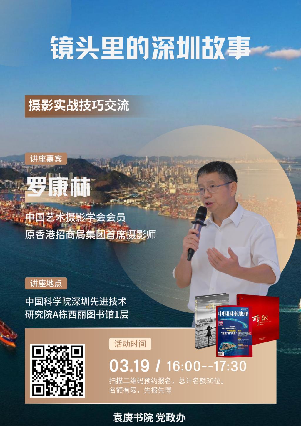ug环球体育赛事快讯