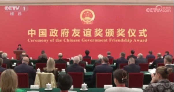 祝贺！ug环球体育高级教练再获中国政府友谊奖
